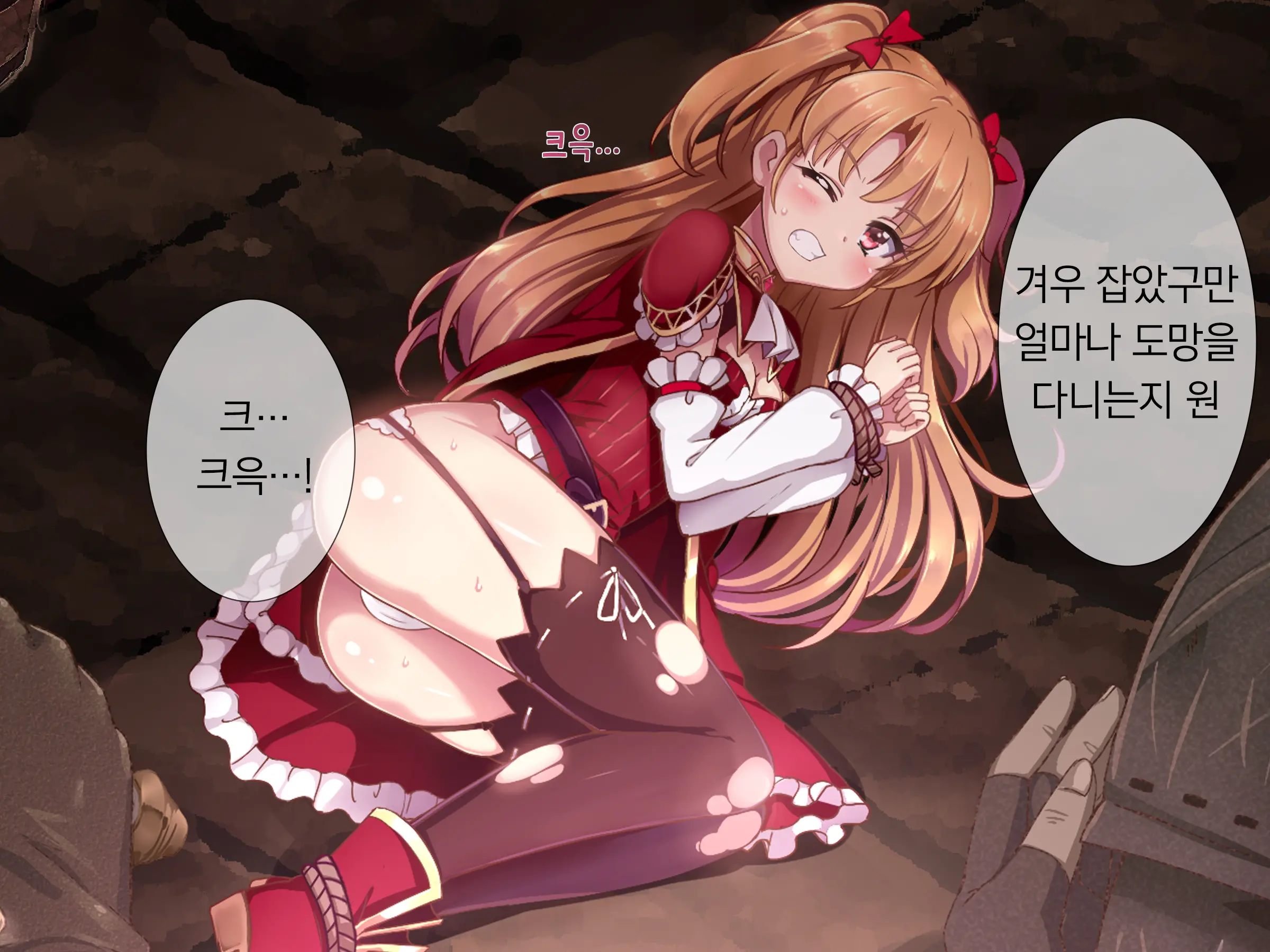 Shingeki No Orc Gaiden - Madoushi-Chan No Kabejiri Shoukan Boukenki | 진격의 오크 - 마도사쨩의 창녀촌 모험기